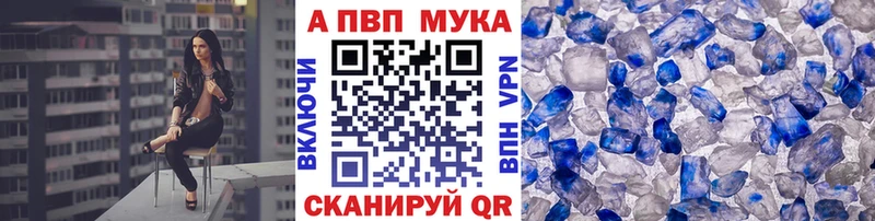 A PVP СК КРИС  Торопец 