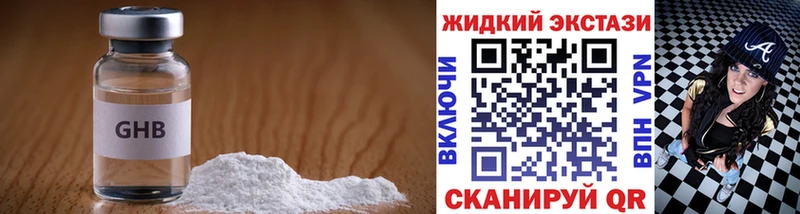 магазин продажи   Торопец  БУТИРАТ 99% 