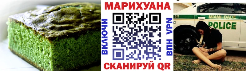 Cannafood конопля Торопец