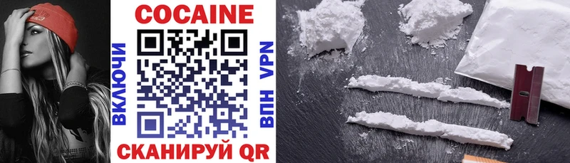 Cocaine 99%  цены наркотик  Торопец 