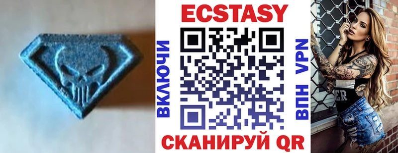 ЭКСТАЗИ 280 MDMA  blacksprut зеркало  Торопец 