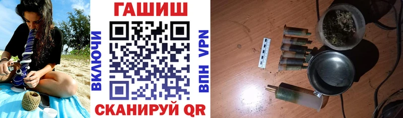 Гашиш гарик  гидра маркетплейс  Торопец 