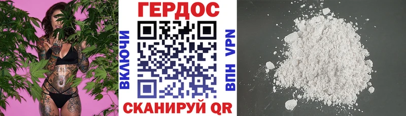 Героин VHQ  блэк спрут зеркало  Торопец 