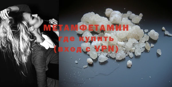 сатива Саяногорск