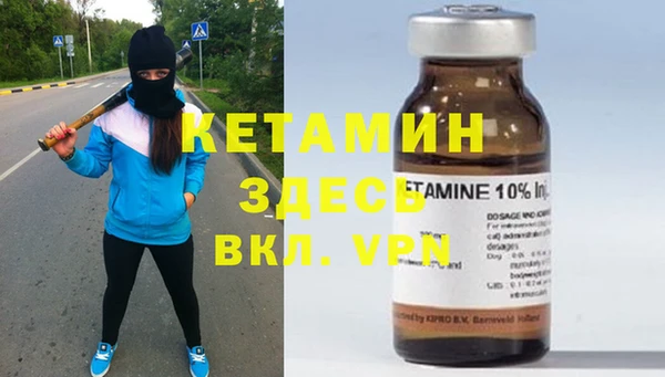 бутик Белоозёрский