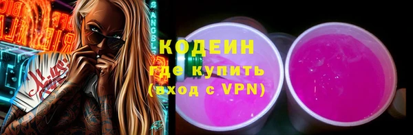 бутик Белоозёрский