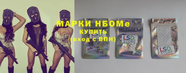 сатива Саяногорск