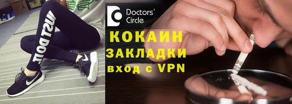 стаф Белокуриха