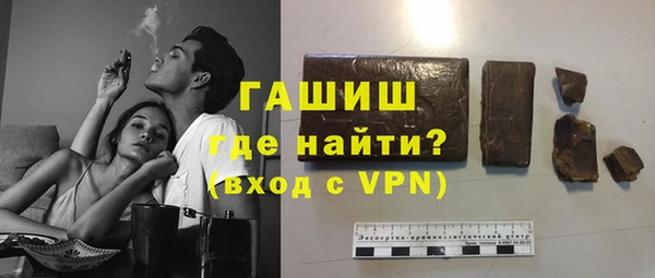 стаф Белокуриха