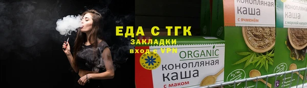 бутик Белоозёрский