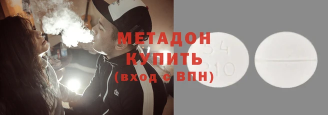 бутик Белоозёрский