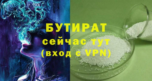 бутик Белоозёрский