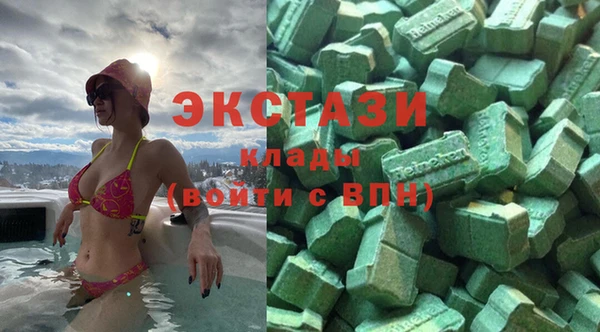 скорость mdpv Беломорск