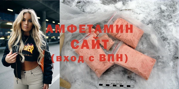 бутик Белоозёрский