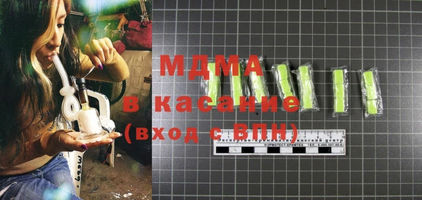 герыч Сатка