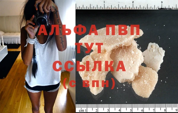 винт Сафоново
