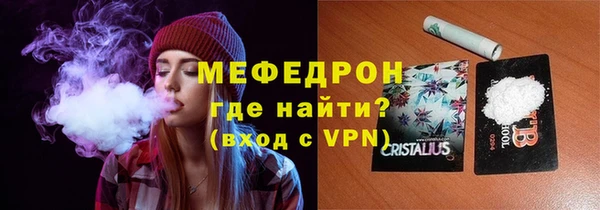 стаф Белокуриха