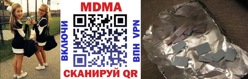 MDMA молли  наркошоп  нарко площадка формула  Торопец 