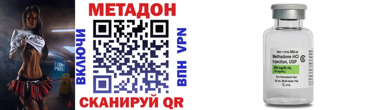 нарко площадка формула  Торопец  МЕТАДОН мёд 