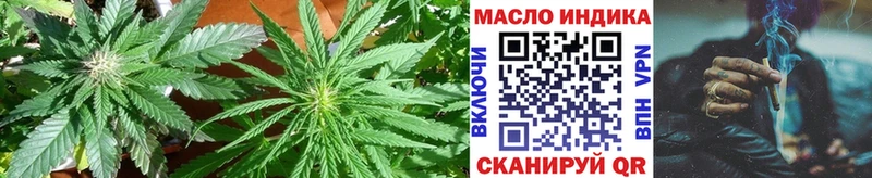 Дистиллят ТГК THC oil цена наркотик Торопец