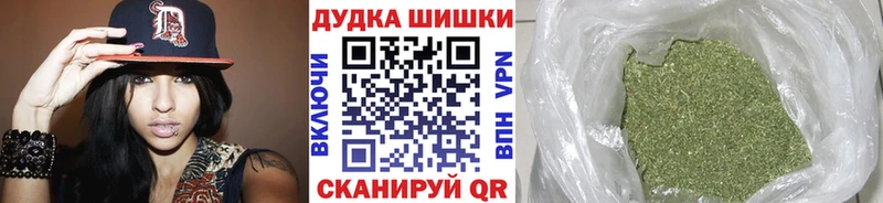 Марихуана THC 21%  купить  сайты  Торопец 